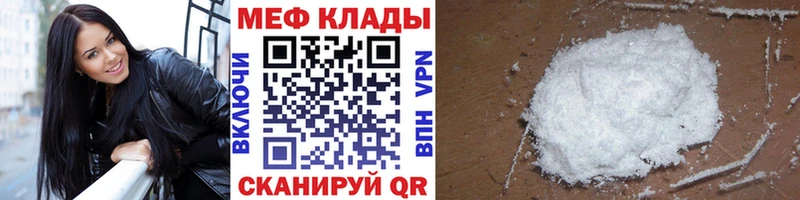 Как найти наркотики Байкальск Каннабис  А ПВП  Героин  Амфетамин  Мефедрон  blacksprut маркетплейс  КОКАИН  ГАШ 