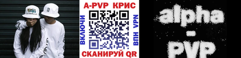 A PVP СК  Байкальск 
