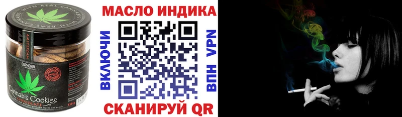 omg зеркало Байкальск Печенье с ТГК конопля