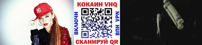 КОКАИН Fish Scale  закладка  Байкальск 
