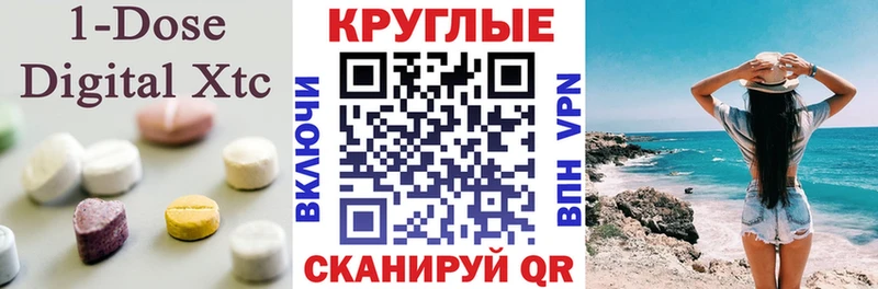Экстази 250 мг  Байкальск 