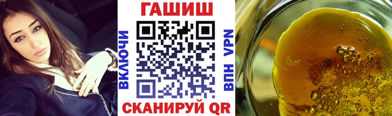 Гашиш Cannabis  mega рабочий сайт  Байкальск 