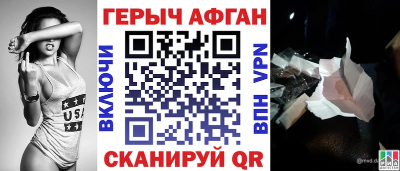закладка  Байкальск  Героин гречка 