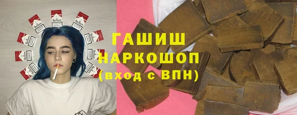 метамфетамин Алзамай