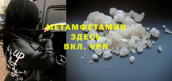 метамфетамин Алзамай