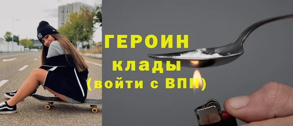 MDMA Саяногорск