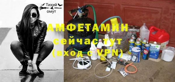 метамфетамин Алзамай