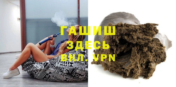 метамфетамин Алзамай