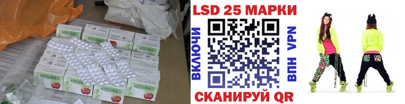 где можно купить   Байкальск  ЛСД экстази кислота 
