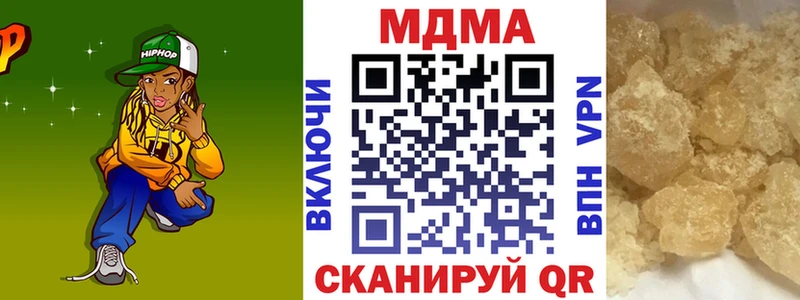 МДМА молли  blacksprut зеркало  Байкальск  сколько стоит 