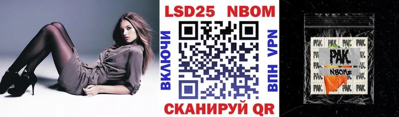Марки N-bome 1,8мг как найти закладки Байкальск