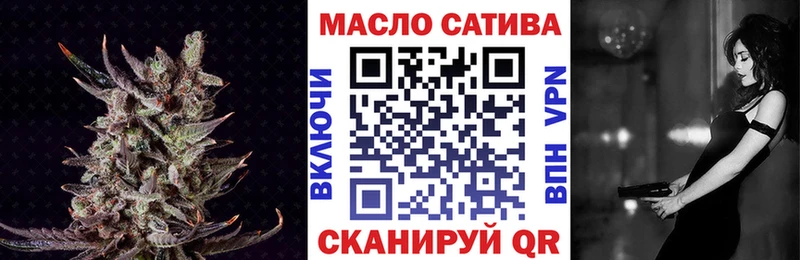 ТГК вейп где купить наркоту Байкальск
